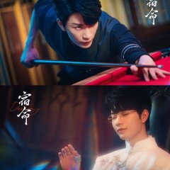 Destiny Chinese Drama(0000) photo