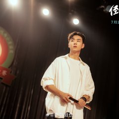 The Midsummer's Voice Chinese Movie(2024) photo