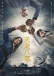 Demi-Gods and Semi-Devils chinese drama review