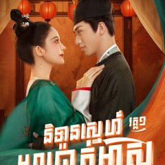 Weaving a Tale of Love Chinese Drama photo