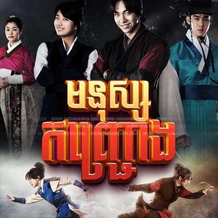 Gu Family Book (2013)