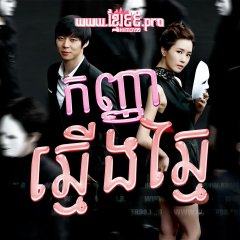 ミスリプリー　MISS REPLEY Amazon.co.jp: ミス・リプリー [DVD] : ユチョン, イ・ダヘ