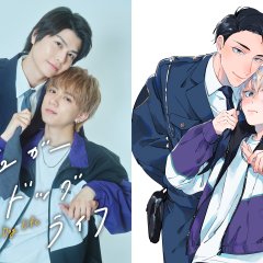 Sugar Dog Life Japanese Drama photo