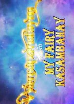 Wansapanataym Season 5: My Fairy Maid Philippines Drama photo