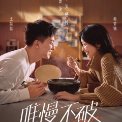 Love Actually Chinese TV Program(2021) photo