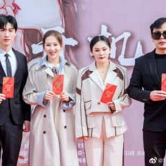 Kan Bu Jian De He Yue Lian Ren Chinese Drama photo