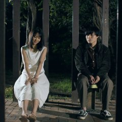 Shaman's Daughter Japanese Movie photo