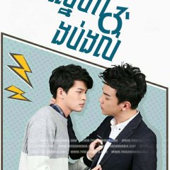 HIStory: Obsessed Taiwanese Drama photo