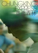 Chungking Express Hong Kong Movie photo
