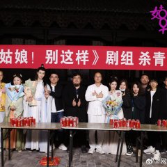 The Dangerous Love Chinese Drama(2024) photo