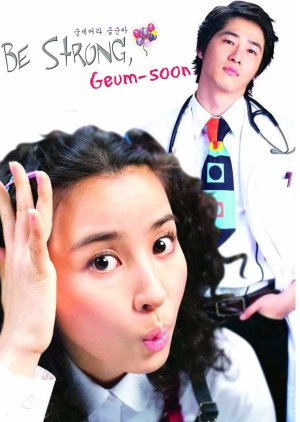 Be Strong Geum Soon (2005) poster