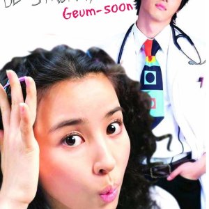 Be Strong Geum Soon (2005)