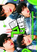 As Gen-Z Want Korean TV Program photo