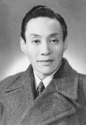 Wei Bang Ma Xu