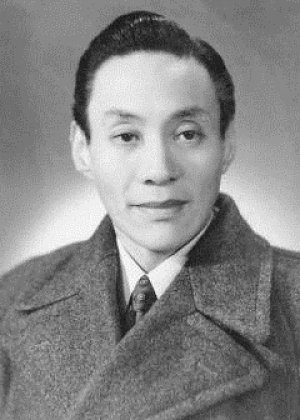 Ma Xu Wei Bang in Eternity Chinese Movie(1944)