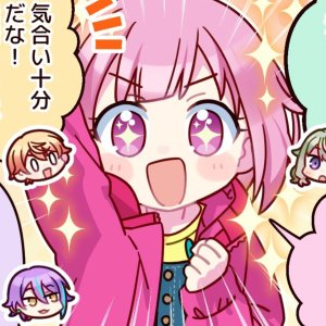 yumsujo