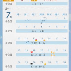 Ten Years Chinese Drama(2023) photo