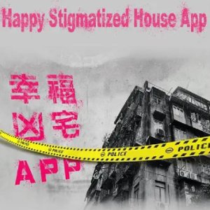 Happy Stigmatized House App (2024)