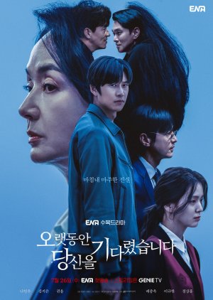Longing for You (2023) poster