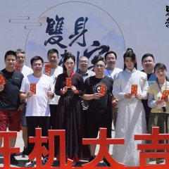 Double Assassin Chinese Drama photo