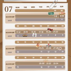 Twilight Chinese Drama photo