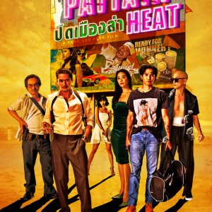 All Men Are Brothers also the Pattaya Heat (2024)