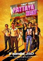Pattaya Heat Thai Movie photo
