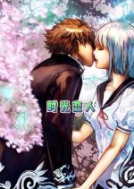 Shi Guang Lian Ren Chinese Drama photo