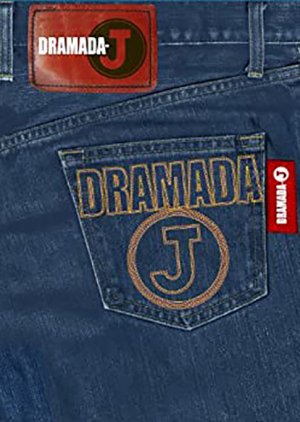 Dramada-J (2009) poster