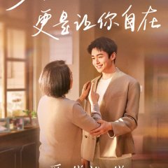 Ai Zen Yang Jiu Zen Yang Chinese Drama photo