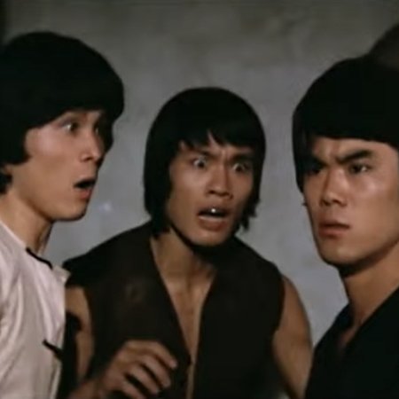 Shaolin Rescuers (1979)