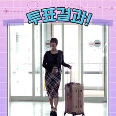 My Way Package Season 2: Pick Me Trip in Bali Korean TV Program photo