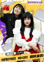 Security Girl Chinese Drama photo