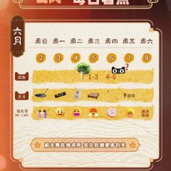 Jie Zhao Ba! Qian Fu Ge Chinese Drama photo