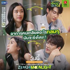 Magic of Zero: Zero in the Moonlight Thai Drama photo