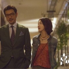 This Is Not What I Expected Chinese Movie photo