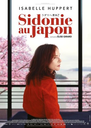 Sidonie in Japan (2023) poster