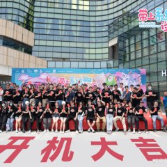 Fall in Love With My System Chinese Drama photo