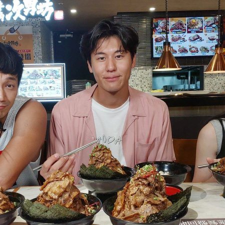 Super Taste: Hot-Blooded 48 Hours (2020)