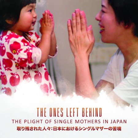 The Ones Left Behind: The Plight of Single Mothers in Japan (2023)