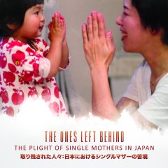 The Ones Left Behind: The Plight of Single Mothers in Japan Japanese Movie photo