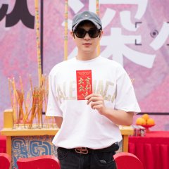 Love Me, Your Highness Chinese Drama photo