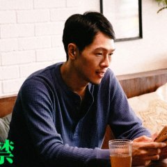 Innovative Story: To Pee or Not to Pee Taiwanese Drama photo