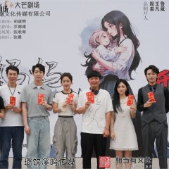 Ma Ma Zai Ai Wo Yi Ci Chinese Drama(0000) photo