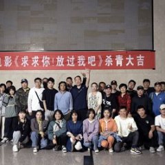 Please, Let Me Go! Chinese Movie photo