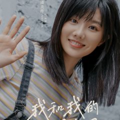 Stories with Friends Chinese Drama photo