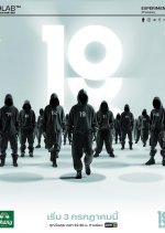 19Lab Thai TV Program photo