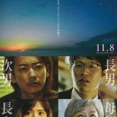 One Night Japanese Movie photo