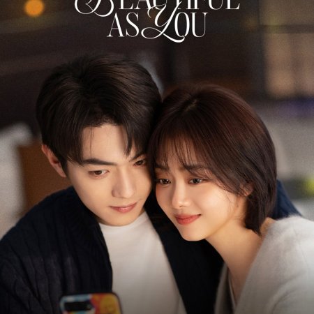 As Beautiful As You (2024)