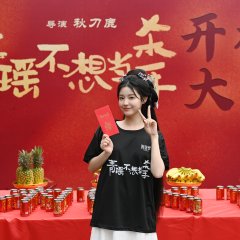 Qing Yao Bu Xiang Dang Sha Shou Chinese Drama photo